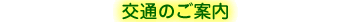 ��ʂ̂��ē��^�C�g��