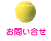 ���₢�����y�[�W�ł�