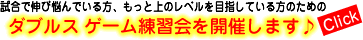 �Q�[�����K��̂��U��